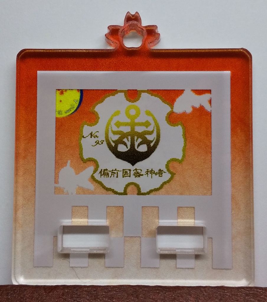 彫り物風審神者アクキー～陸奥守 桜Ver.～