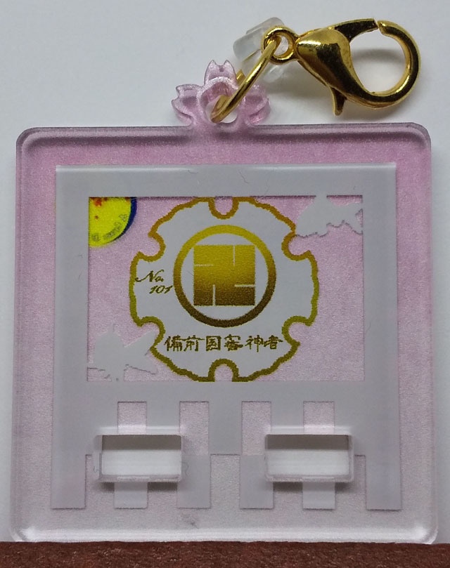 彫り物(えりもの)風審神者アクキー~蜂須賀 桜Ver.~