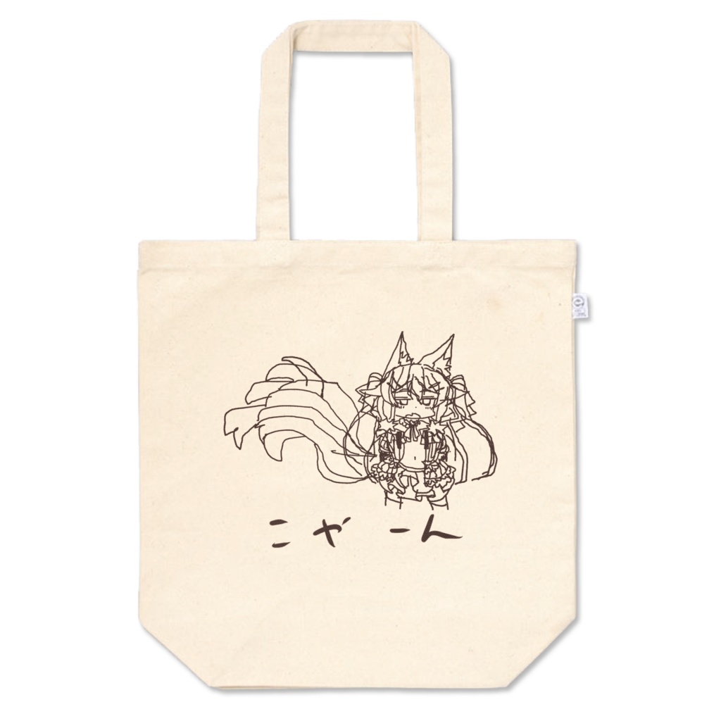 ラクガキトートバッグ