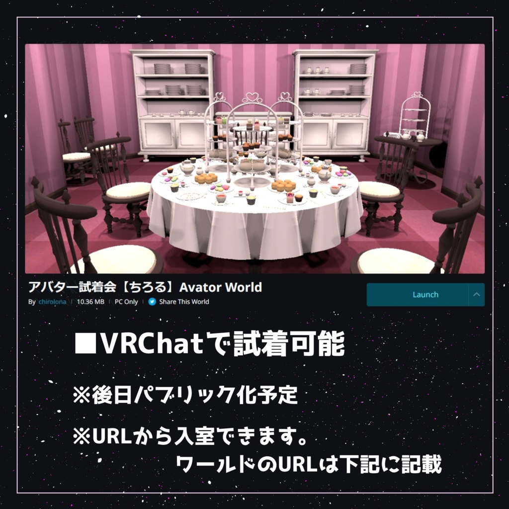 【SALE】オリジナル3Dモデル【ちろる】Ver.1.11