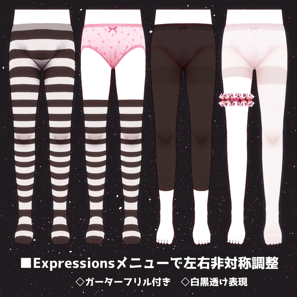 【SALE】オリジナル3Dモデル【ちろる】Ver.1.11