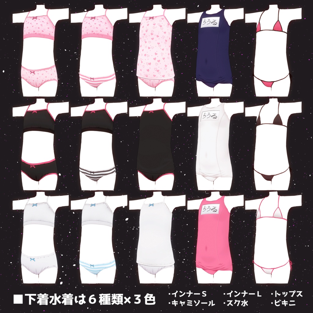 【SALE】オリジナル3Dモデル【ちろる】Ver.1.11