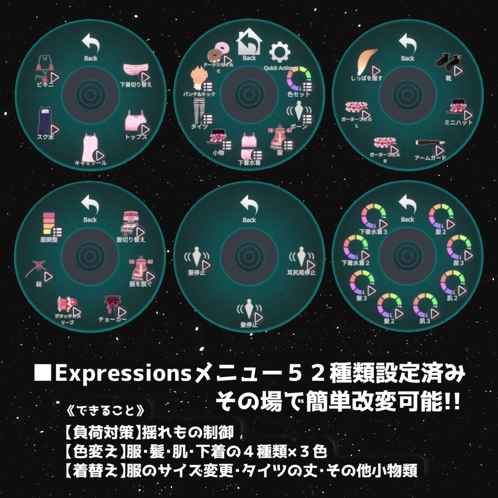 【SALE】オリジナル3Dモデル【ちろる】Ver.1.11