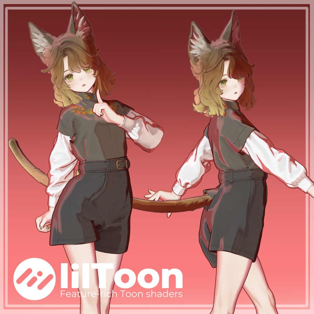 【無料】ReddishMaterial (lilToonプリセット マテリアル設定)