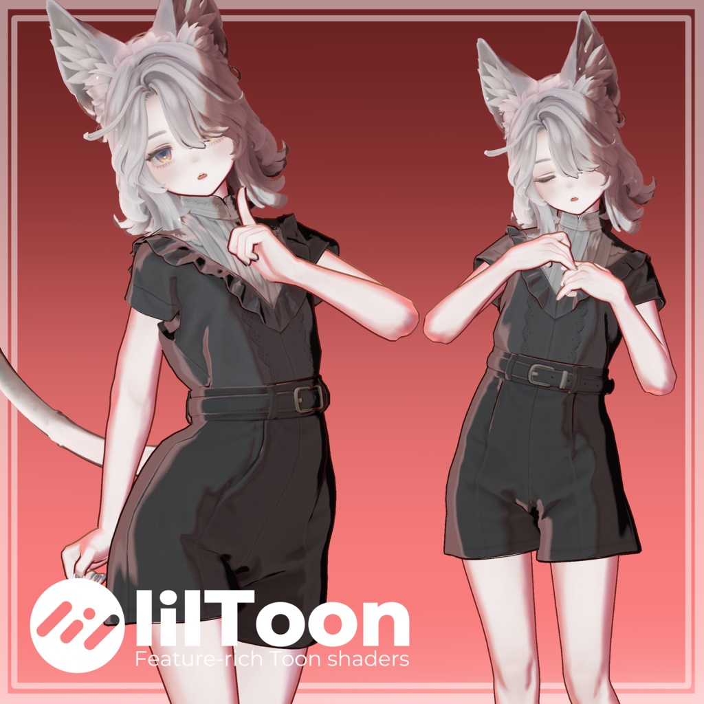 【無料】ReddishMaterial (lilToonプリセット マテリアル設定)