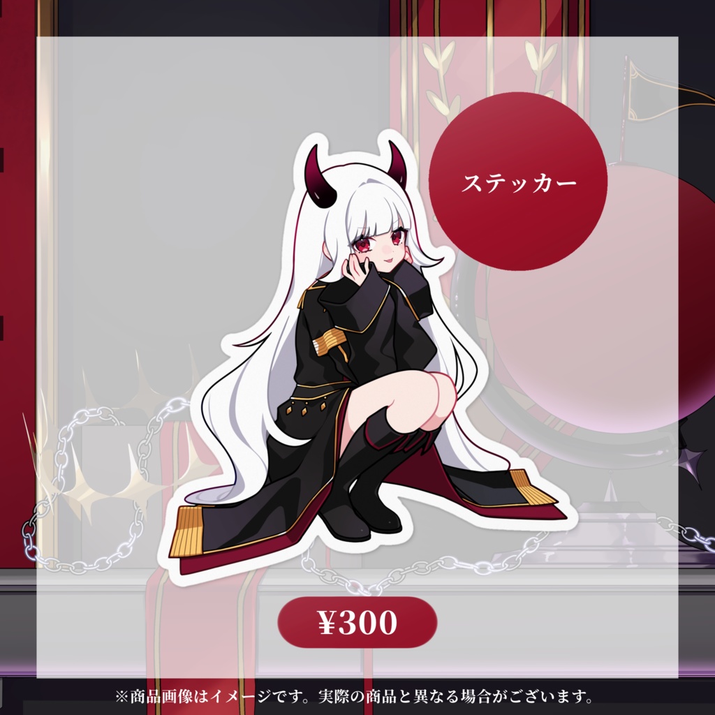 アリソン・ヴィルミナンテ半年記念グッズ