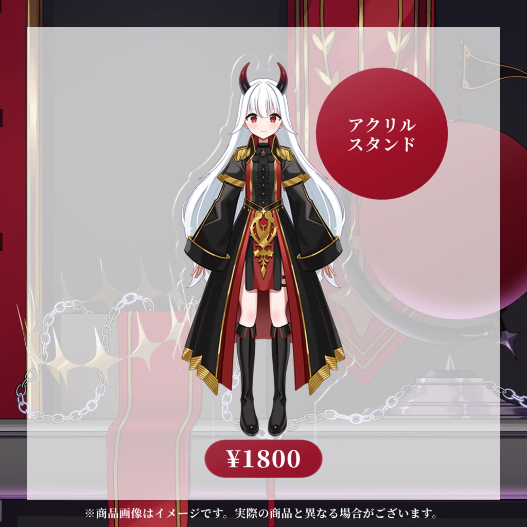 アリソン・ヴィルミナンテ半年記念グッズ