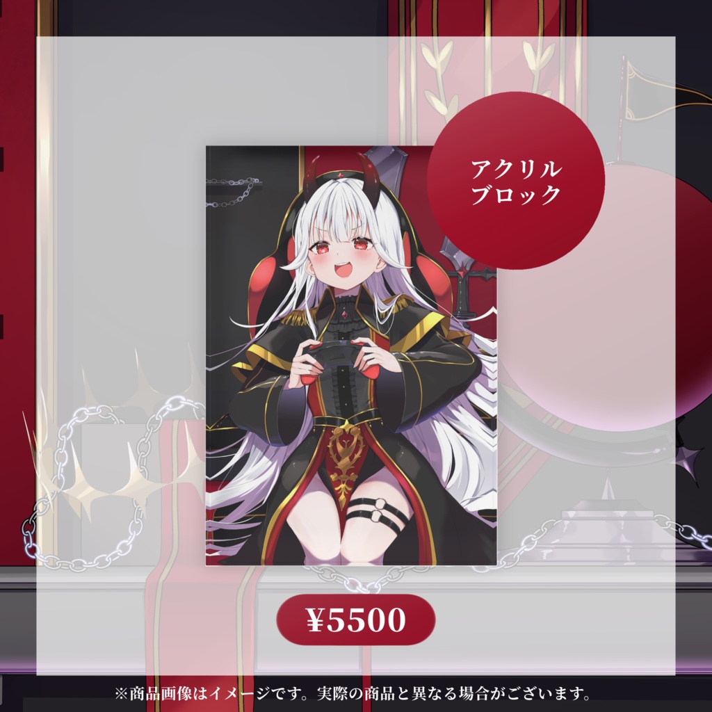 アリソン・ヴィルミナンテ半年記念グッズ