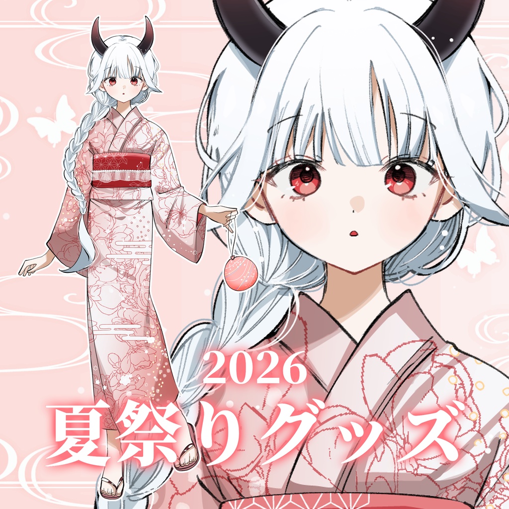 アリソン・ヴィルミナンテ夏祭りグッズ