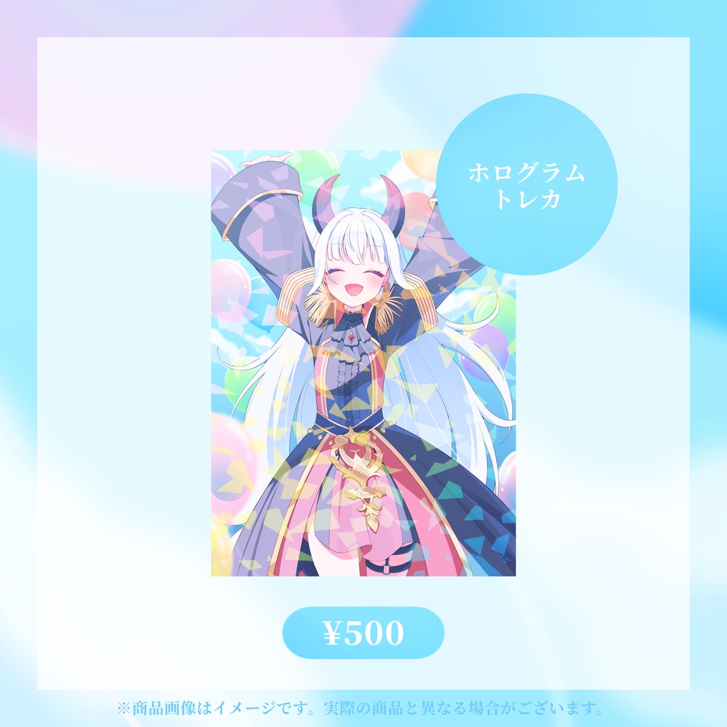 アリソン・ヴィルミナンテ1周年記念グッズ