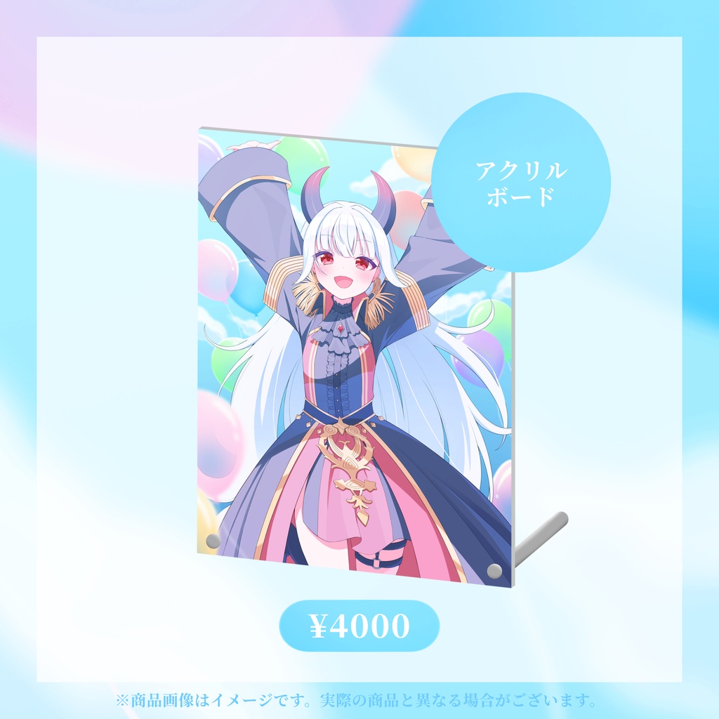 アリソン・ヴィルミナンテ1周年記念グッズ