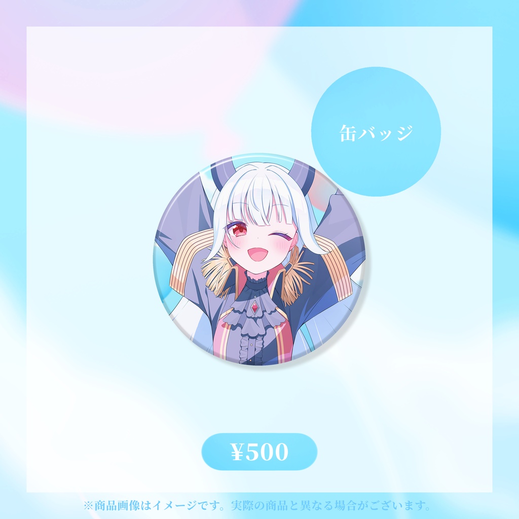 アリソン・ヴィルミナンテ1周年記念グッズ