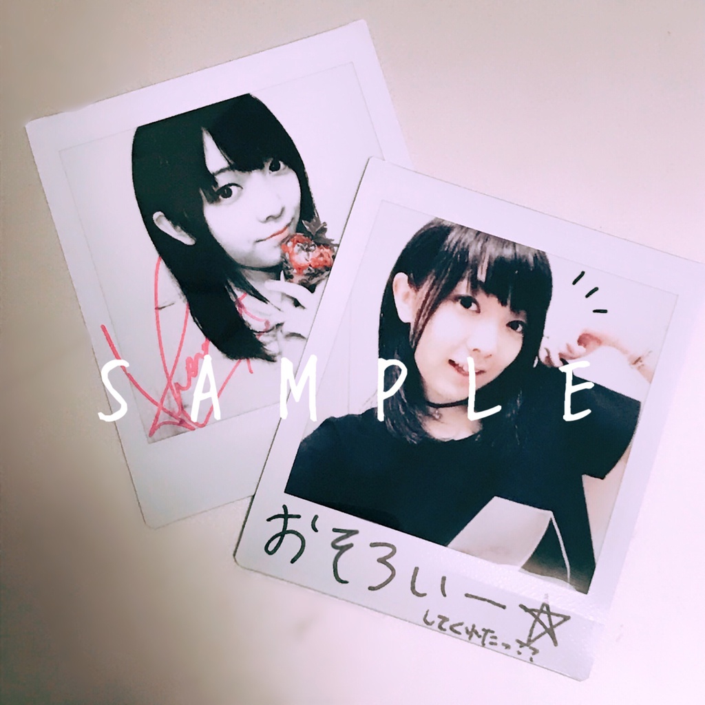 こだわりチェキ(2枚組)
