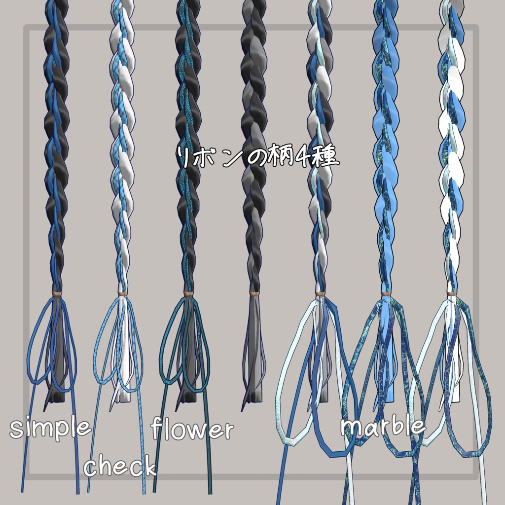 ❢ショップ再開sale❢【VRC想定】三つ編みイヤリング(braid earrings)17アバター対応