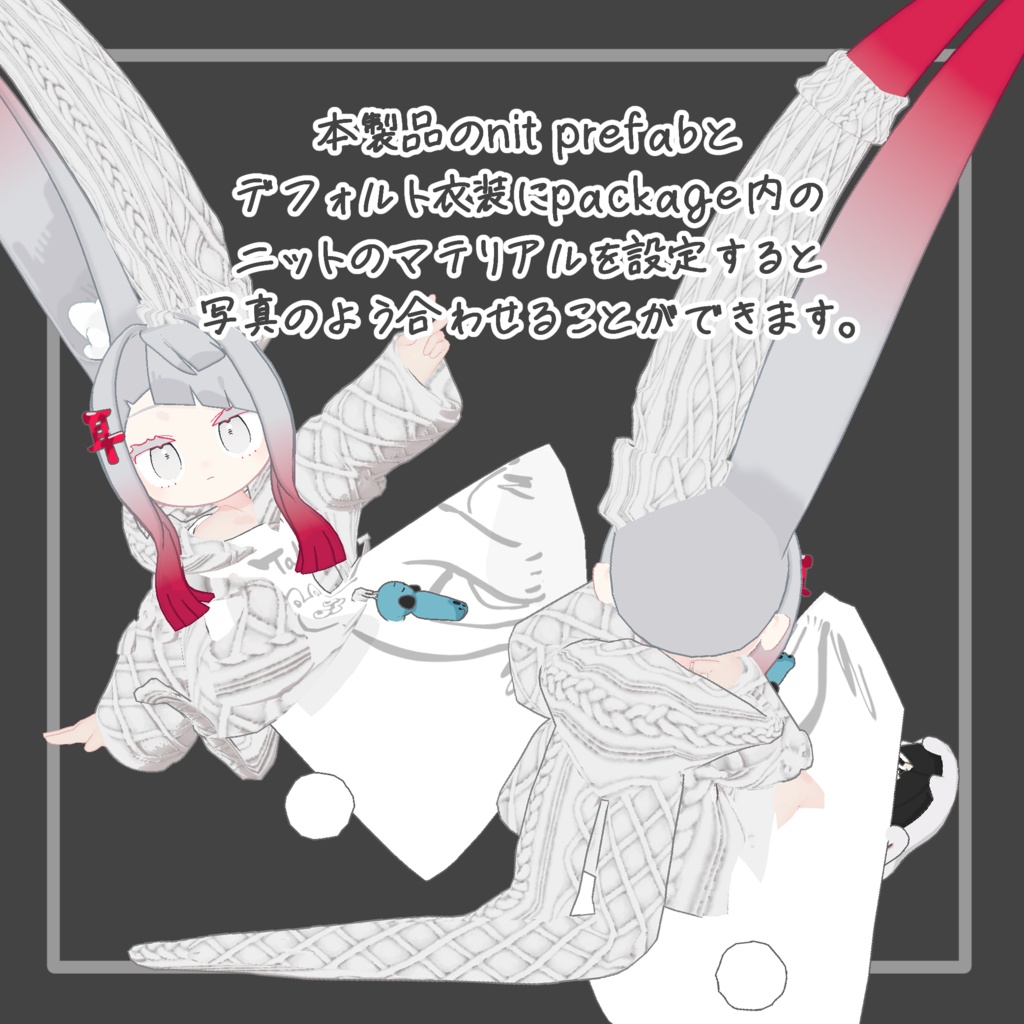 sale!update!【みみのこ専用】耳カバー&耳フード(mimicover&mimihood)