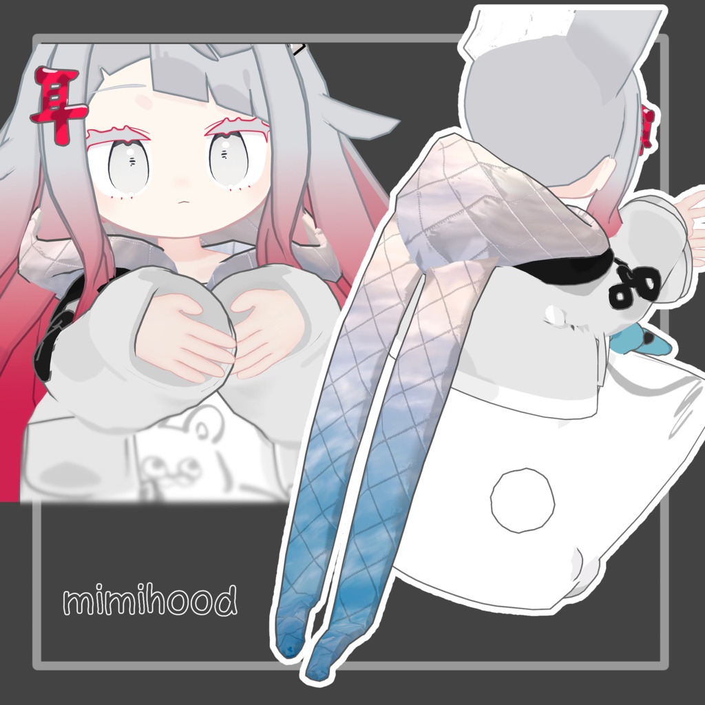 sale!update!【みみのこ専用】耳カバー&耳フード(mimicover&mimihood)