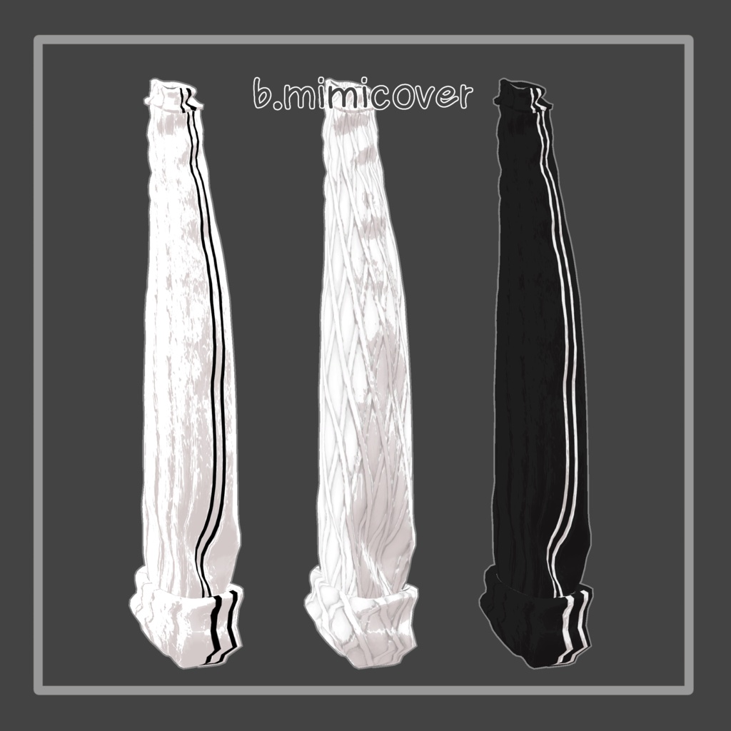 sale!update!【みみのこ専用】耳カバー&耳フード(mimicover&mimihood)