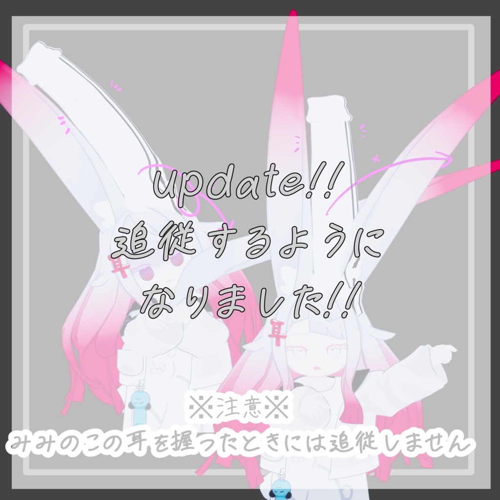 sale!update!【みみのこ専用】耳カバー&耳フード(mimicover&mimihood)