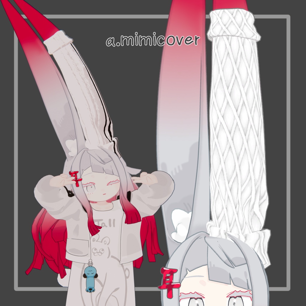 sale!update!【みみのこ専用】耳カバー&耳フード(mimicover&mimihood)