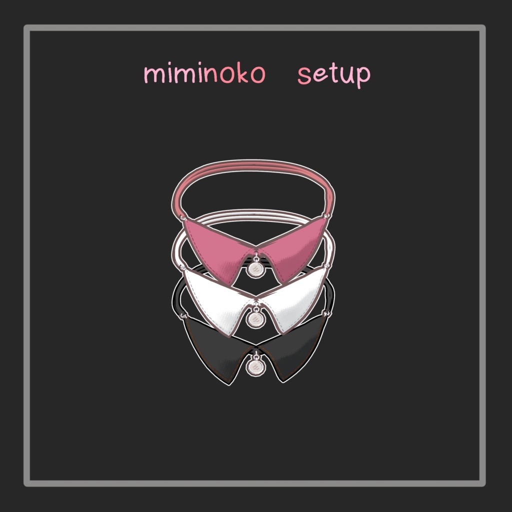 フォロワー様100人記念【VRC想定】襟のネックレス(collar necklace)