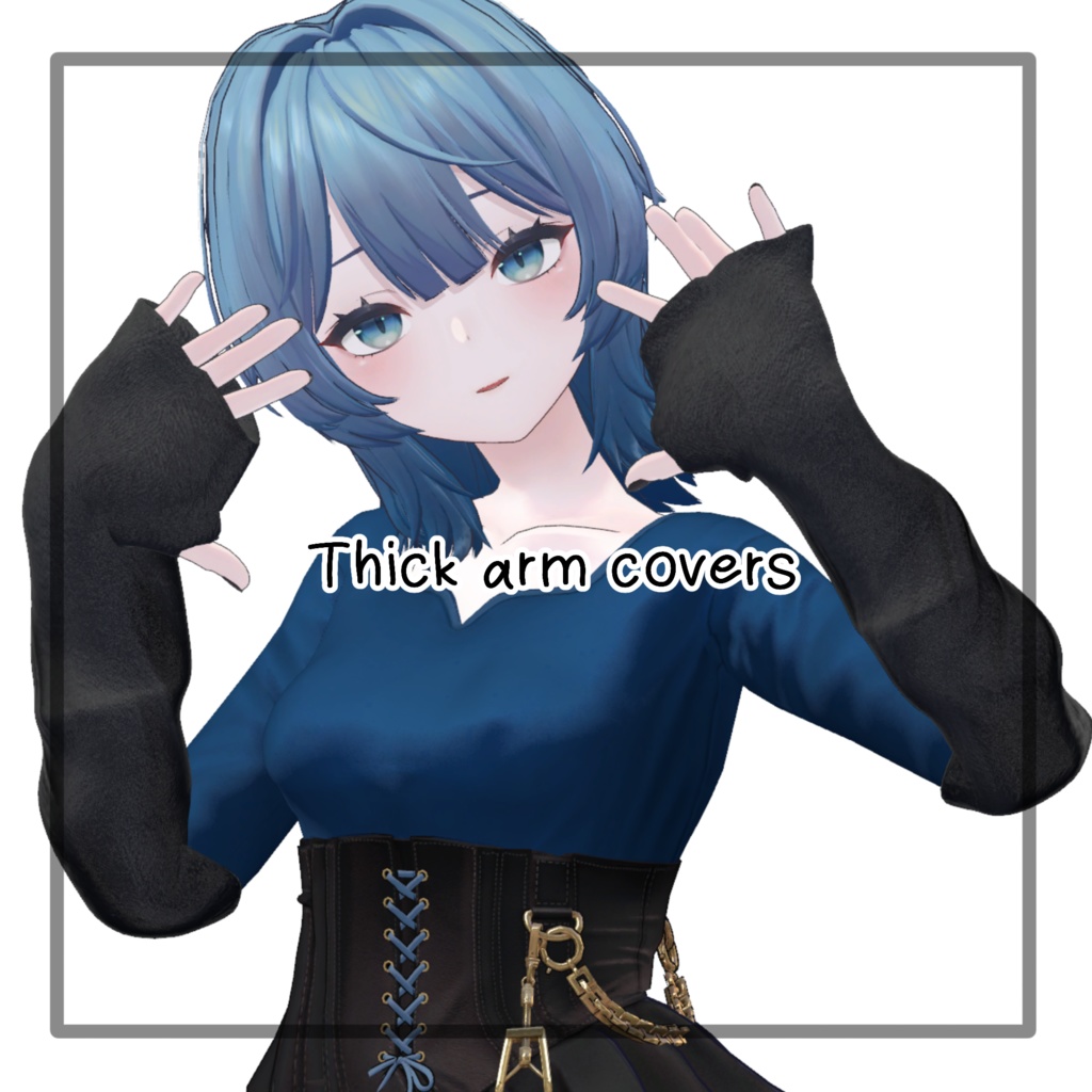 【VRC想定】レティニア専用アームカバー(arm cover)