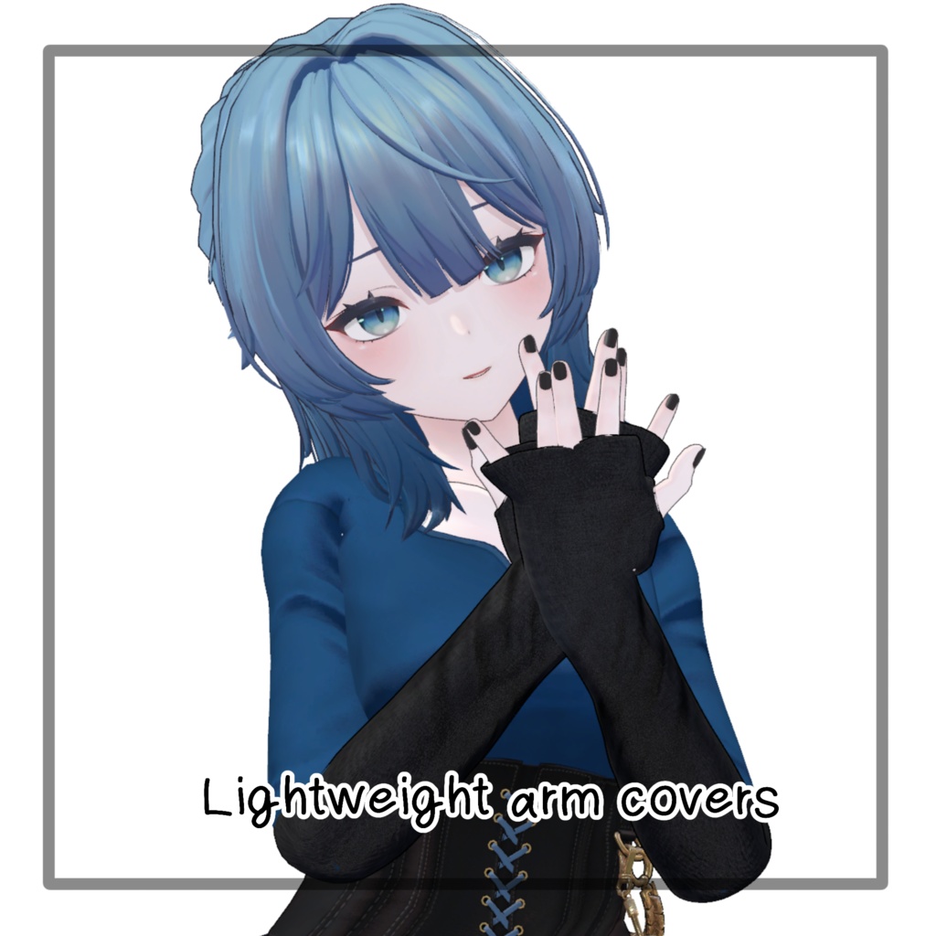 【VRC想定】レティニア専用アームカバー(arm cover)