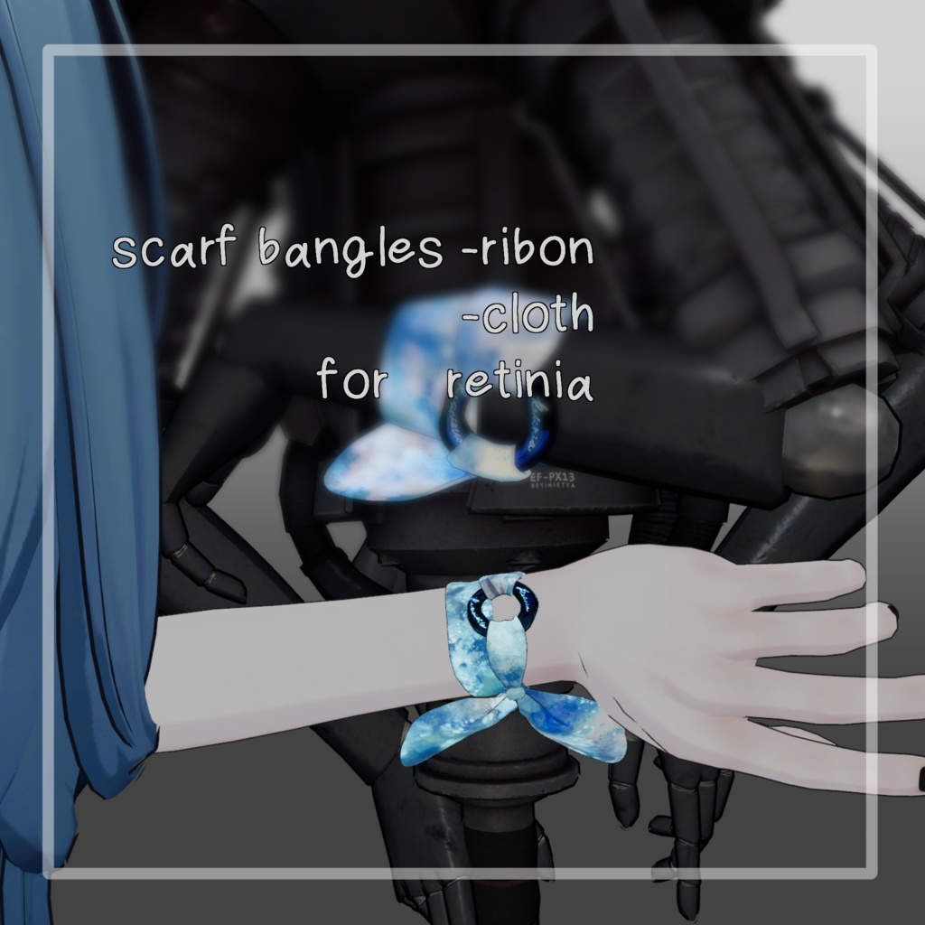 【VRC想定】レティニア&レティニエッタ専用 scarf bangles 2種+α
