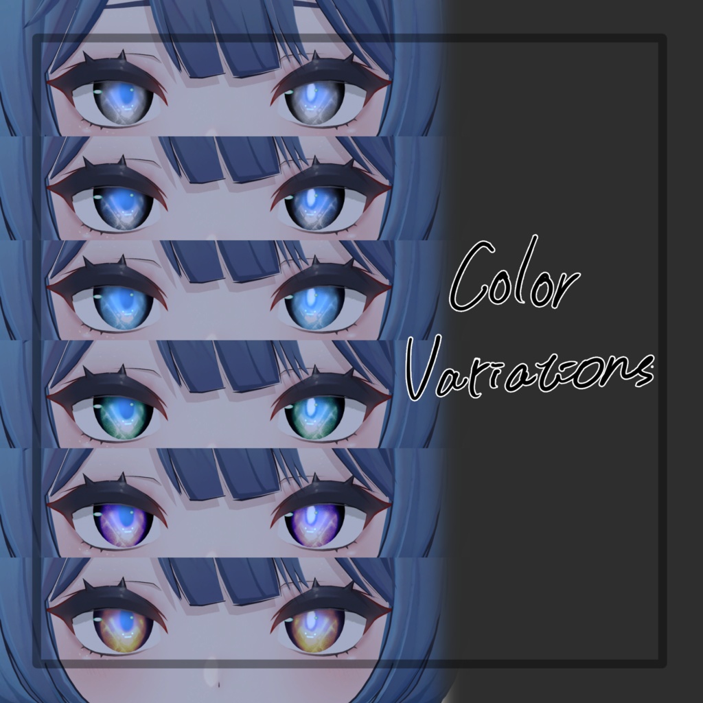 【レティニア専用】half anniversary eye texture