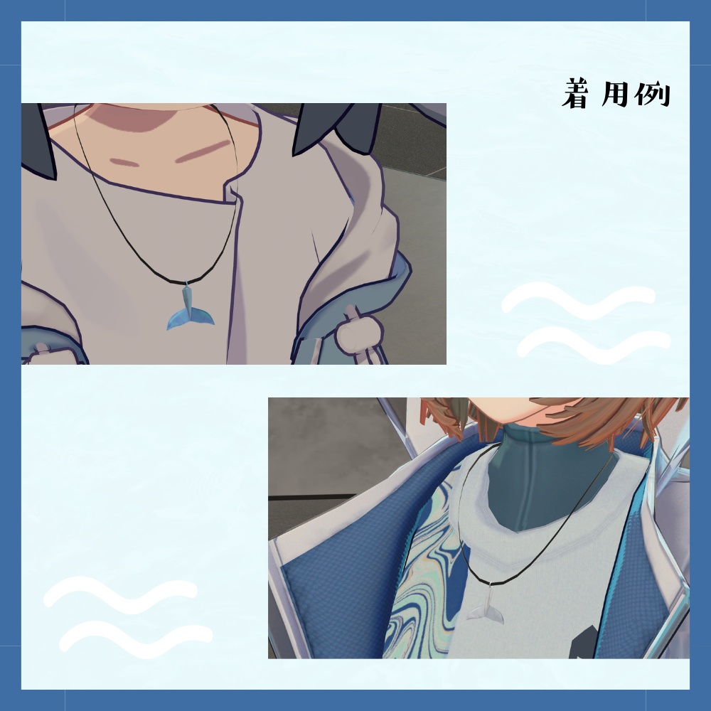 くじらしっぽペンダント