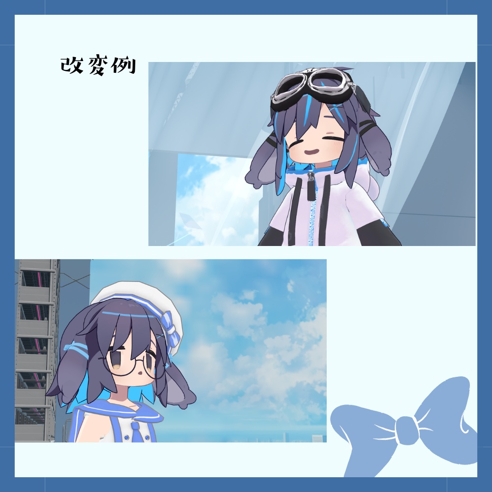 うささき専用みみまきリボン