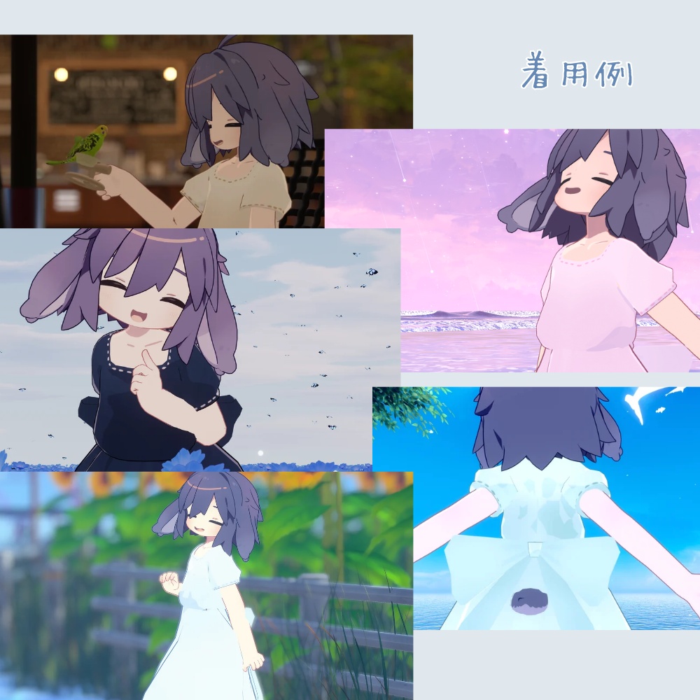 おさんぽステッチ【ワンピース風衣装】