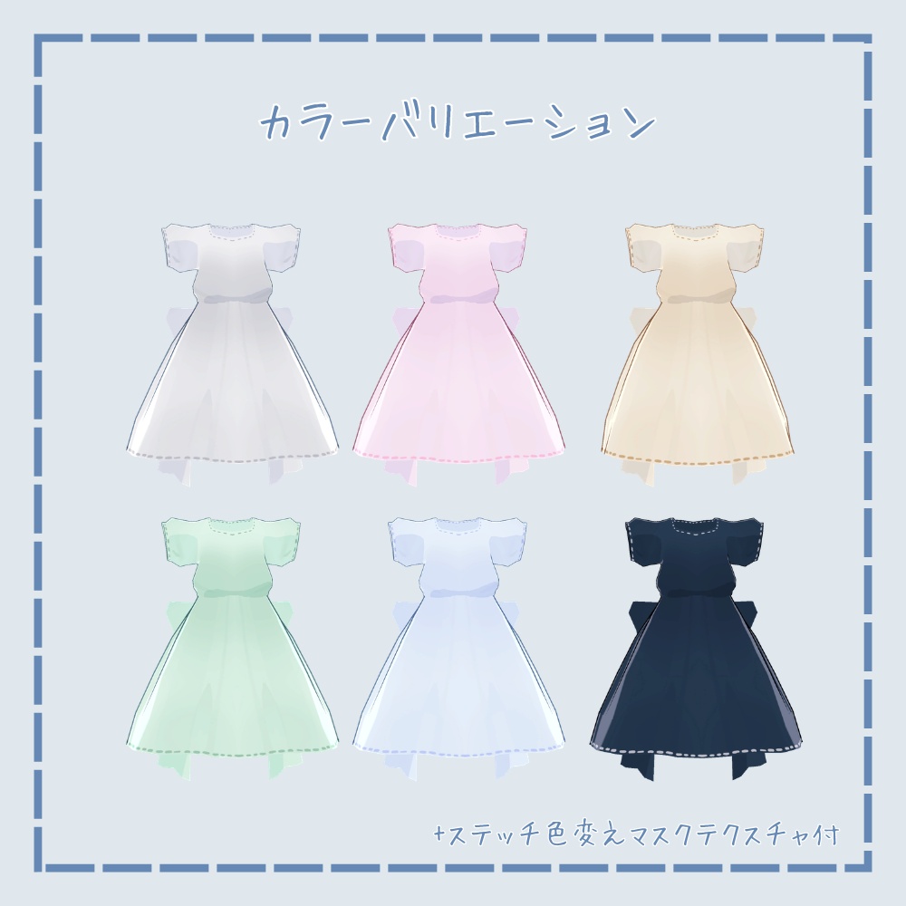 おさんぽステッチ【うささき】