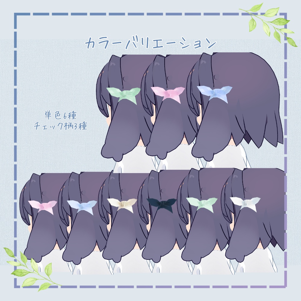 【うささき専用】バンダナリボン