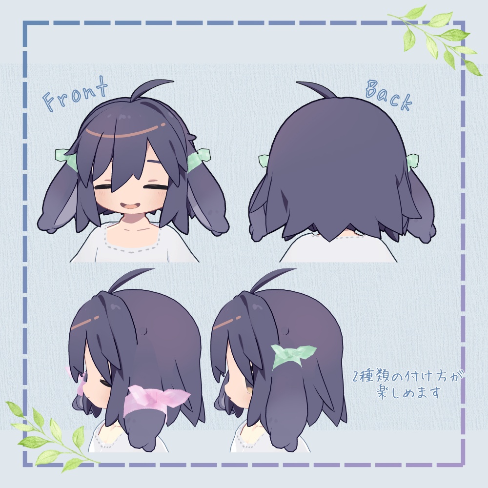 【うささき専用】バンダナリボン