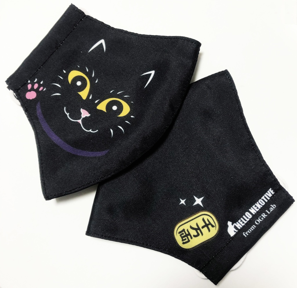 《黒猫マスク》ネコ 大人用 布マスク 招き猫★猫マスク★猫柄★カバーマスク★立体マスク くろねこ 夏用