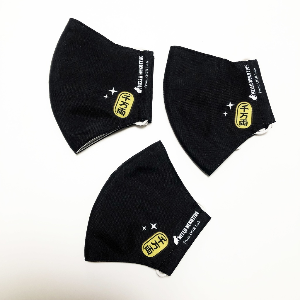 《黒猫マスク》ネコ 大人用 布マスク 招き猫★猫マスク★猫柄★カバーマスク★立体マスク くろねこ 夏用