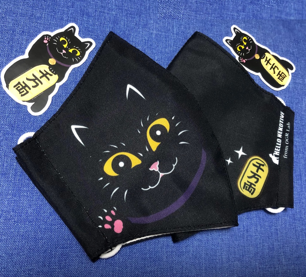 《黒猫マスク》ネコ 大人用 布マスク 招き猫★猫マスク★猫柄★カバーマスク★立体マスク くろねこ 夏用