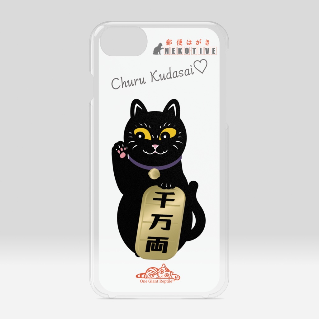 ねこ スマホケース クリア iPhone 招き猫 黒猫 はがきver. - OGR_Lab