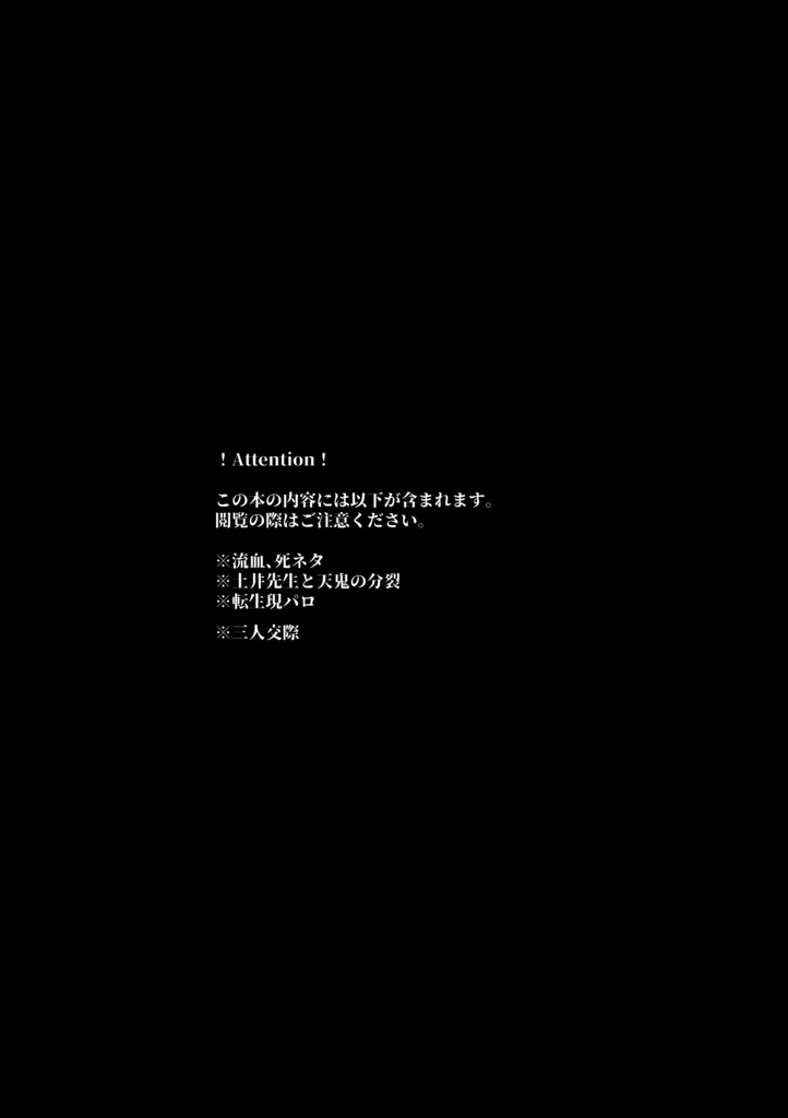 ひとりじめ
