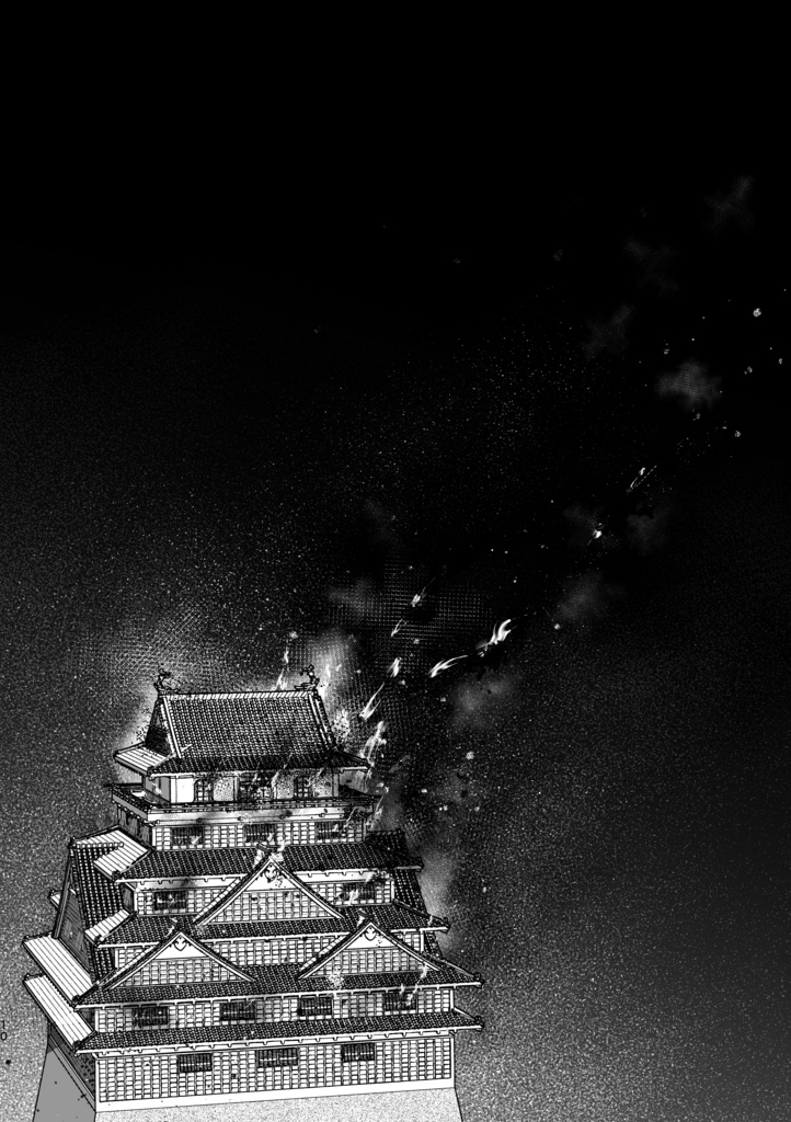 ひとりじめ