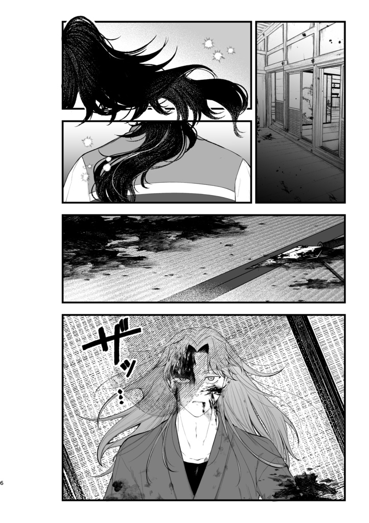ひとりじめ