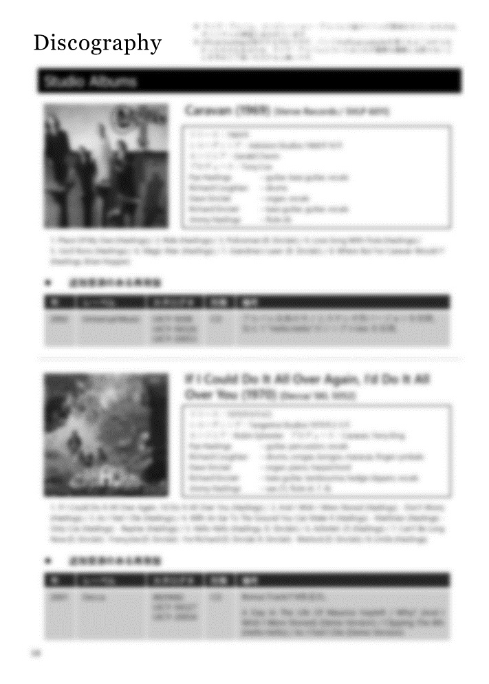 Das-Association vol.2