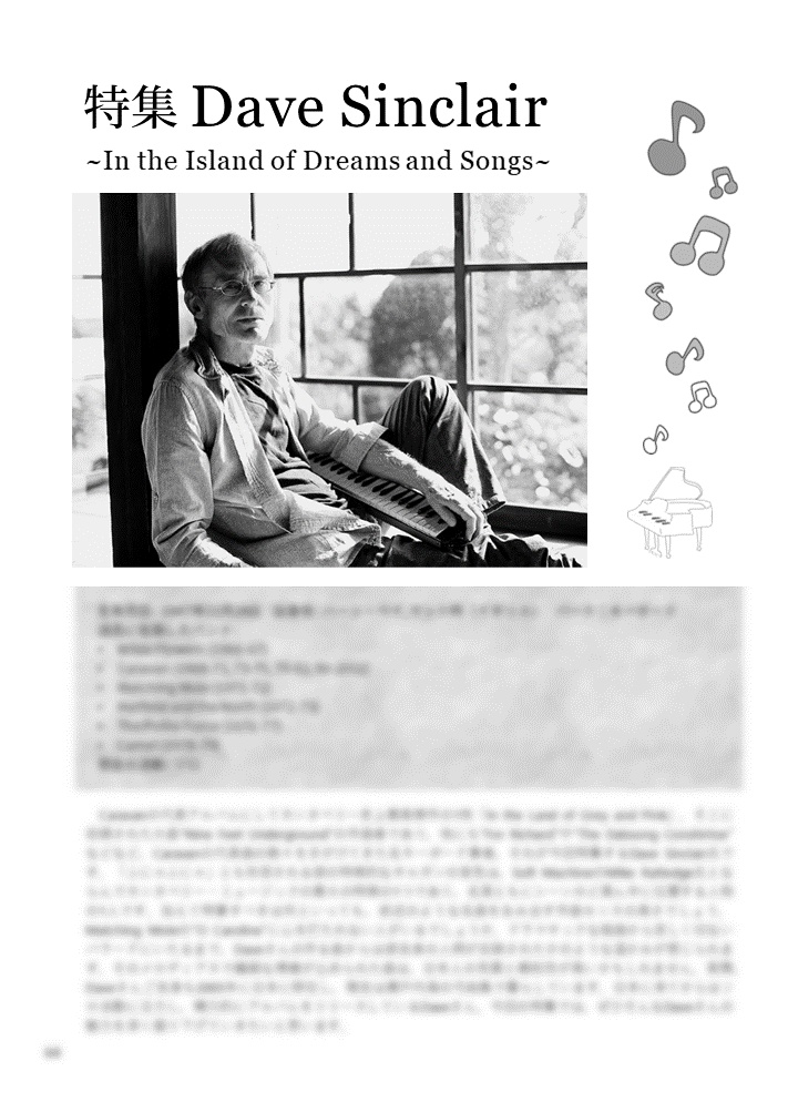 Das-Association vol.2