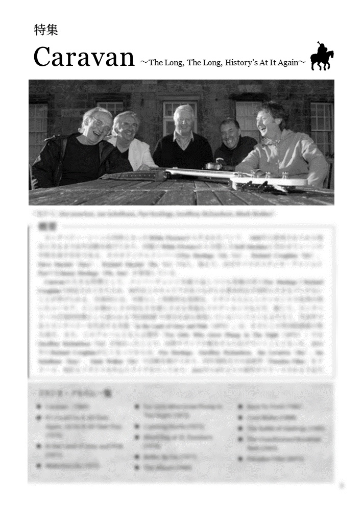 Das-Association vol.2