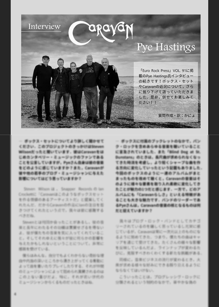 Das-Association vol.3