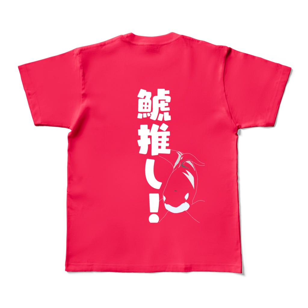 鯱推しTシャツ2021