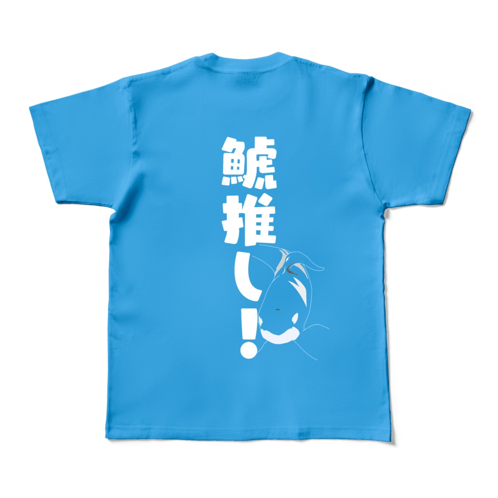 鯱推しTシャツ2021