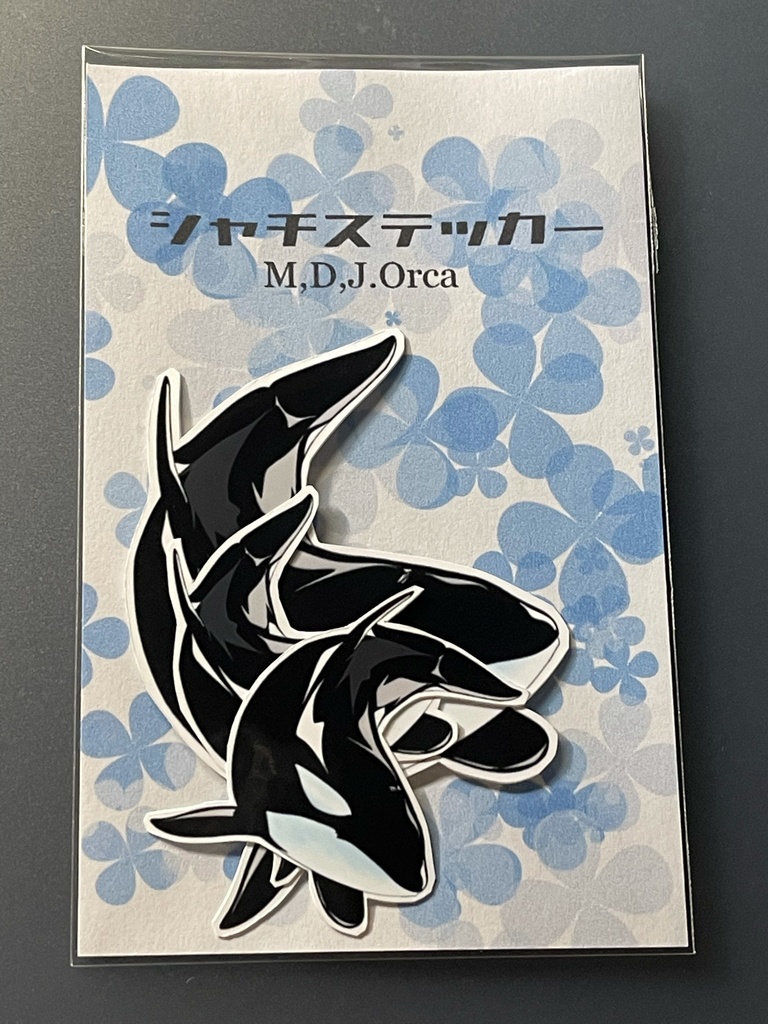 シャチステッカー