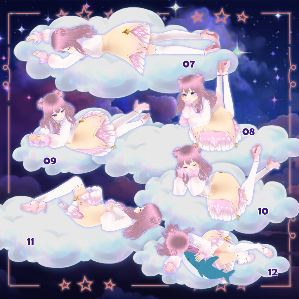 【無料版あり】【VRC睡眠 ポーズセット.Vol 5】VRC Sleeping Pose Set.Vol 5 🐙 JellyFish Shop