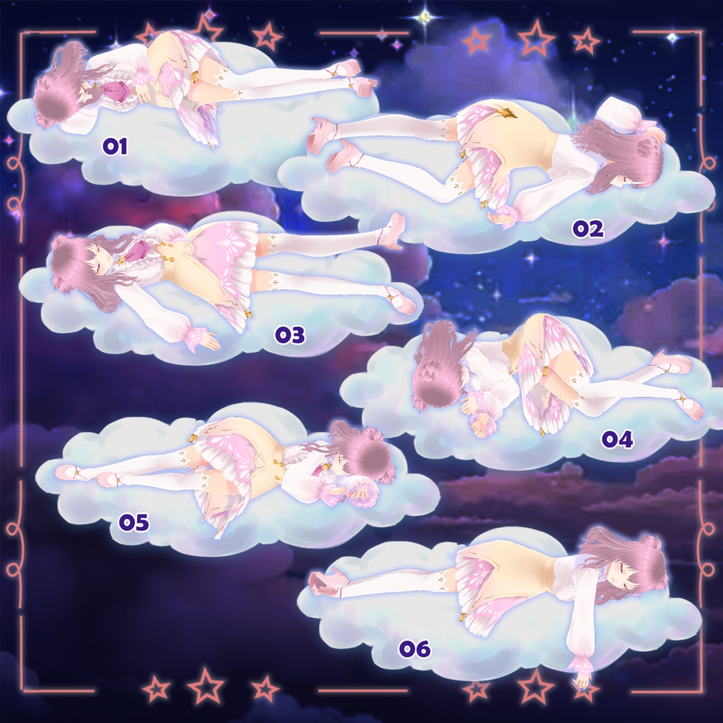 【無料版あり】【VRC睡眠 ポーズセット.Vol 5】VRC Sleeping Pose Set.Vol 5 🐙 JellyFish Shop